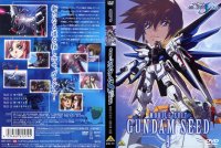 Gundam Seed - DVD 09.jpg